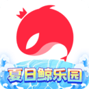 獵游