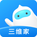 三維家設(shè)計(jì)師