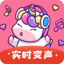 一秒語音包變聲器