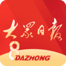 大眾日報