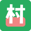 俺們村兒
