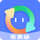 格式轉(zhuǎn)換免費(fèi)