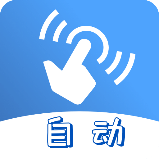 連點(diǎn)器
