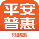 平安普惠陸慧融