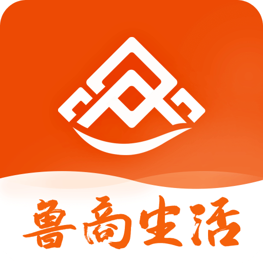 鲁商通v4.3.4_release