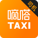 嘀嗒出租司機-不做專車快車的平臺