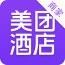 美團(tuán)酒店商家