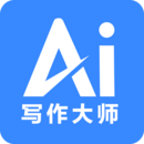 AI寫作大師