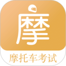 摩托車駕考題庫