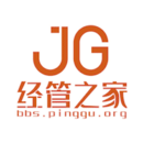 經(jīng)管之家
