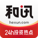 和訊財經(jīng)
