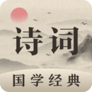 唐詩三百首少兒版