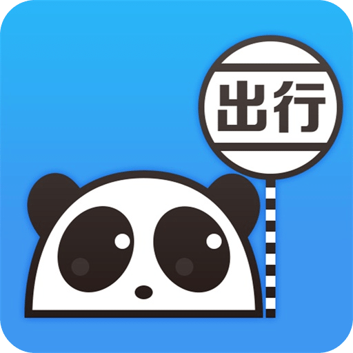 熊猫出行v7.0.9