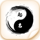寶寶取名字-寶寶取名起名