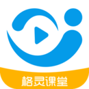 格靈課堂