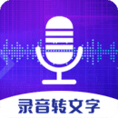 萬能錄音機(jī)