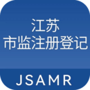 江蘇市監(jiān)注冊(cè)登記