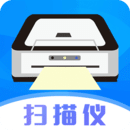 手機(jī)掃描儀OCR