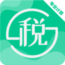 個(gè)稅計(jì)算