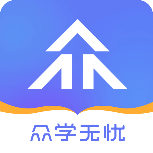 众学无忧v3.1.5