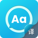 語言翻譯王