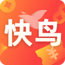 快鳥返利