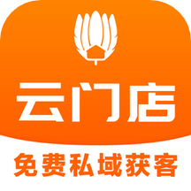 云门店v4.3.4.0