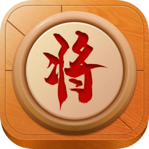 中国象棋大师讲解v19.6.4