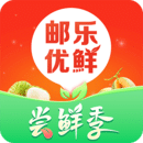 郵樂(lè)優(yōu)鮮