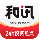 和訊財經(jīng)