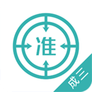 學(xué)位英語(yǔ)