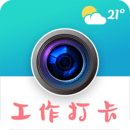 定位相機(jī)