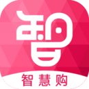 智慧購
