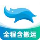 藍(lán)犀牛搬家