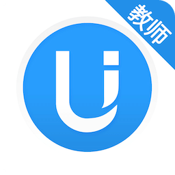 U校园教师v2.6.1.0