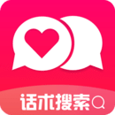 聊天回復(fù)神器