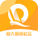 恒大智慧社區(qū)