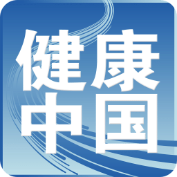 健康中国官方版v2.4.4