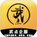 武點