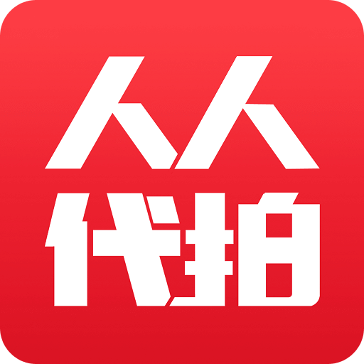 人人代拍v3.6.8