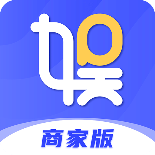 一直娱商家版v1.0.16