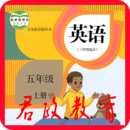 PEP五年級英語上冊