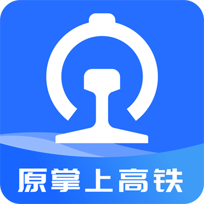 国铁吉讯-中国铁路出行服务v3.9.1