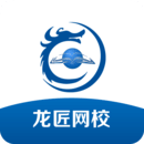 龍匠網(wǎng)校