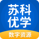 蘇科優(yōu)學(xué)