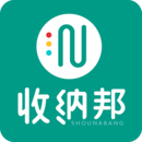 收納邦