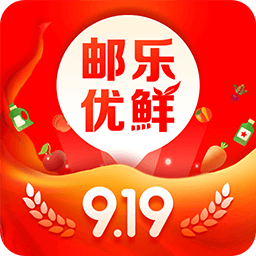 邮乐优鲜v3.0.3