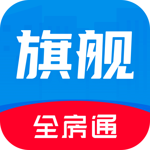 全房通v4.6.0