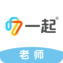 一起中學老師