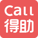 Call得助-情感與心理咨詢